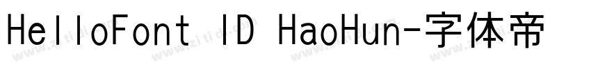 HelloFont ID HaoHun字体转换